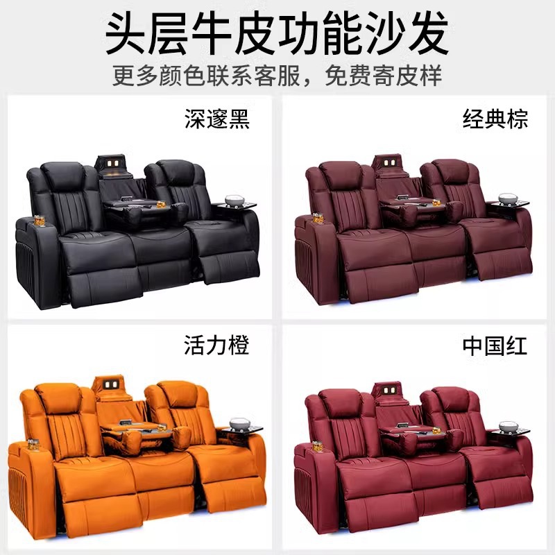 เก้าอี้โรงหนังสีดำแบบปรับเอนนอ - Home Cinema Lounge บทวิจารณ์และราคา
