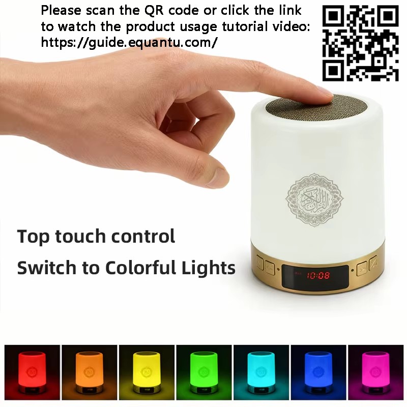 ไฟกลางคืน นาฬิกาอะซาน อิสลาม ล - Home Cinema Solution บทวิจารณ์และราคา